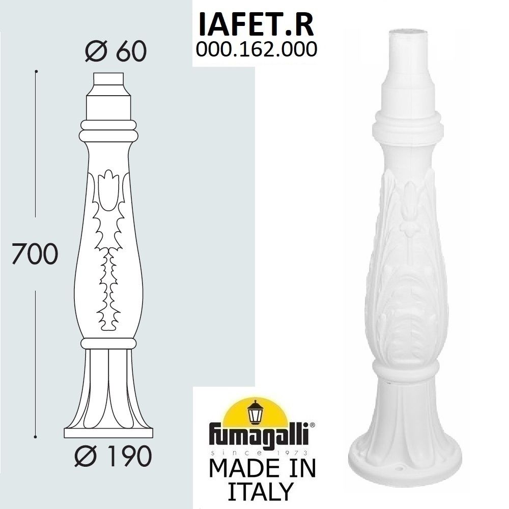 Парковый столб IAFET 000.162.000.W0 – купить в Химках в интернет-магазине  Светлый Сайт